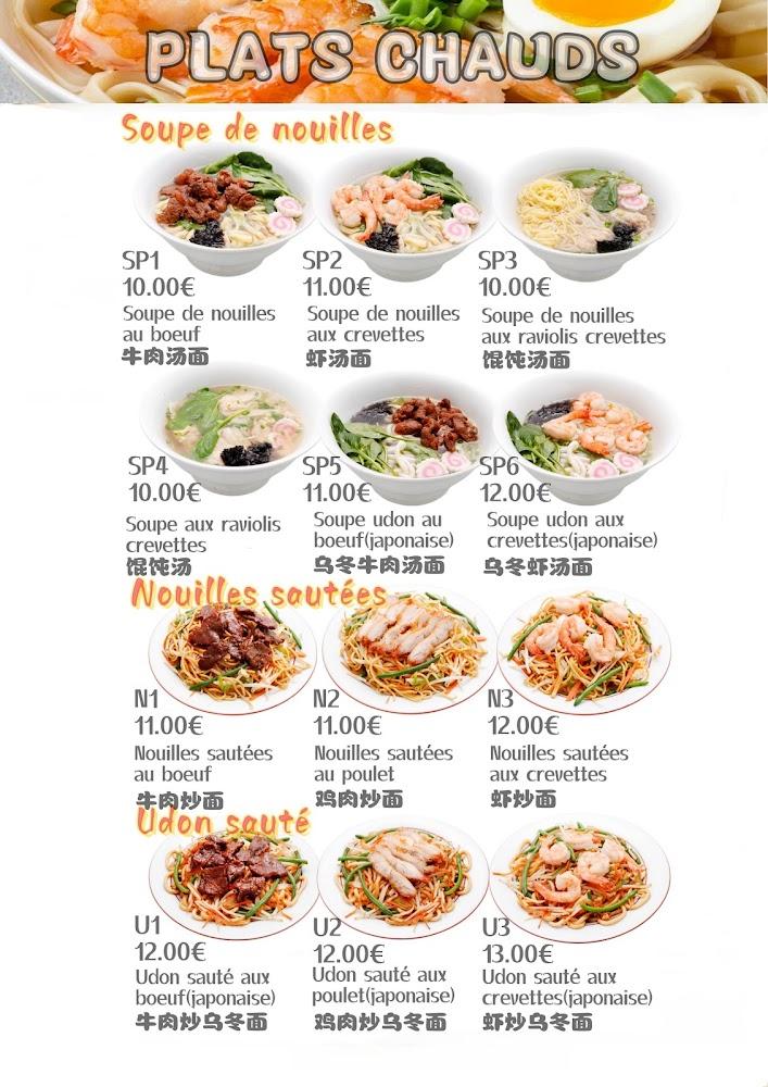 Sushi bar - Menu Image 3